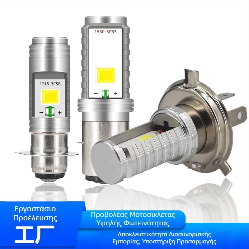 Διπλής όψης COB LED λάμπα προβολέα αυτοκινήτων, μοτοσικλετών και ηλεκτρικών οχημάτων, βάση P15D BA20D