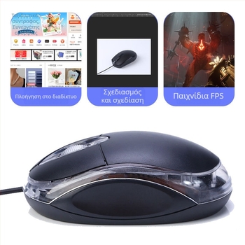 Ενσύρματο USB οπτικό ποντίκι, 1000dpi, 3 κουμπιά, καλώδιο 1,2 m, για επιτραπέζιο υπολογιστή