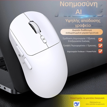 Ασύρματο AI ποντίκι φωνητικής μετάφρασης V18 — Έλεγχος φωνής & AI βοήθεια (2.4G+Bluetooth, 3500dpi, 3 πλήκτρα, USB, εμβέλεια 10 m)