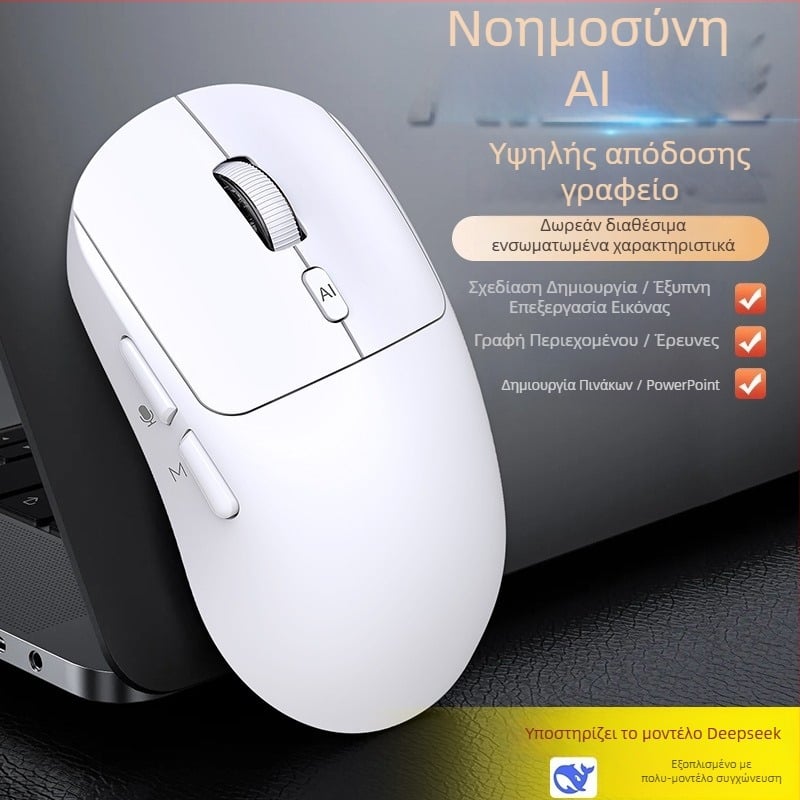 Ασύρματο AI ποντίκι φωνητικής μετάφρασης V18 — Έλεγχος φωνής & AI βοήθεια (2.4G+Bluetooth, 3500dpi, 3 πλήκτρα, USB, εμβέλεια 10 m)