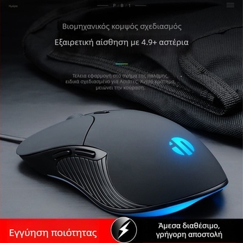 Οπτικό ενσύρματο ποντίκι USB, 2 κουμπιά