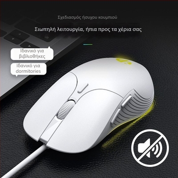 Οπτικό ενσύρματο ποντίκι USB, 2 κουμπιά