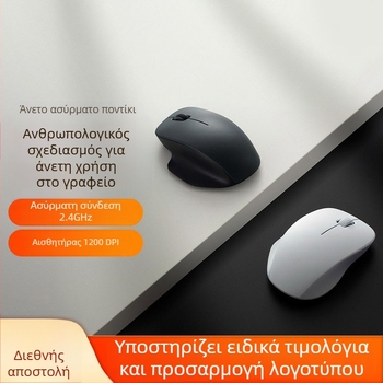 Ασύρματο οπτικό ποντίκι, 1200dpi, 2 κουμπιά, Δέκτης USB 2.4G, Για επιτραπέζιους υπολογιστές, Τροφοδοσία με μπαταρία AA