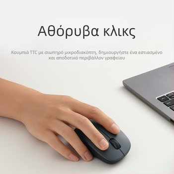 Ασύρματο οπτικό ποντίκι, 1200dpi, 2 κουμπιά, Δέκτης USB 2.4G, Για επιτραπέζιους υπολογιστές, Τροφοδοσία με μπαταρία AA