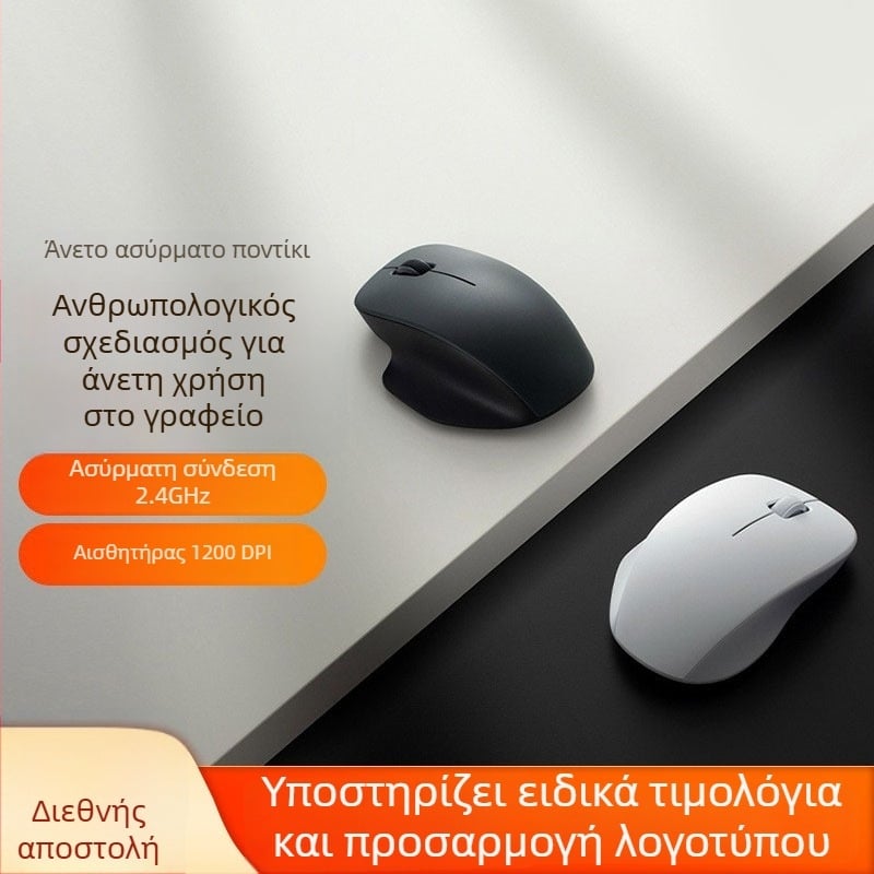 Ασύρματο οπτικό ποντίκι, 1200dpi, 2 κουμπιά, Δέκτης USB 2.4G, Για επιτραπέζιους υπολογιστές, Τροφοδοσία με μπαταρία AA