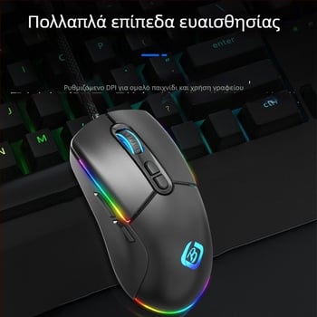 Ενσύρματο ποντίκι παιχνιδιών USB 1000dpi 6 κουμπιά, καλώδιο 1,5 m