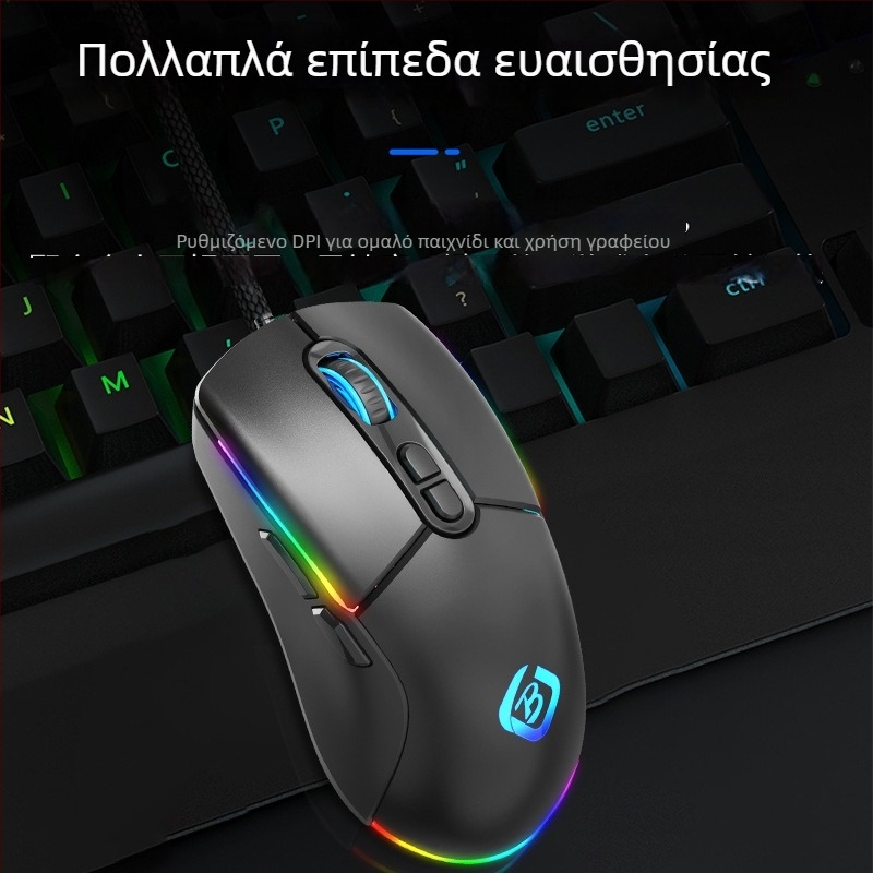 Ενσύρματο ποντίκι παιχνιδιών USB 1000dpi 6 κουμπιά, καλώδιο 1,5 m