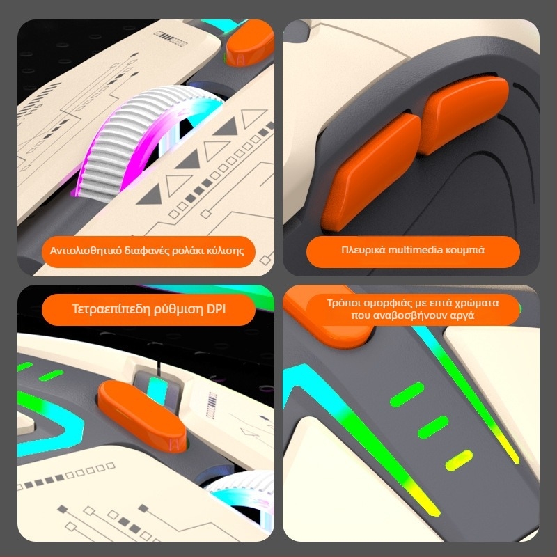 H6 οπτικό ποντίκι παιχνιδιών USB ενσύρματο, 6 πλήκτρα