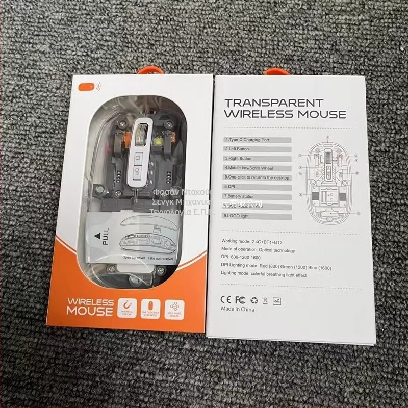 Διάφανο ασύρματο οπτικό ποντίκι Bluetooth (Bluetooth, 2.4G, οπτικός αισθητήρας)