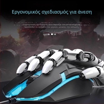 Ποντίκι παιχνιδιών, με καλώδιο USB, οπτικός αισθητήρας, μοντέλο X1djsb, μάρκα Nothing