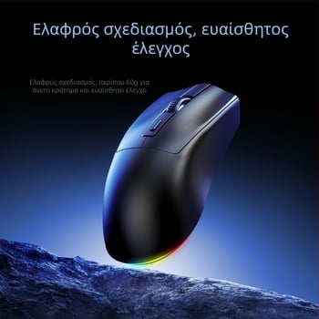 Crack X3 Bluetooth ασύρματο ποντίκι με διπλό τρόπο λειτουργίας και θήκη φόρτισης, 3200 DPI, 6 πλήκτρα