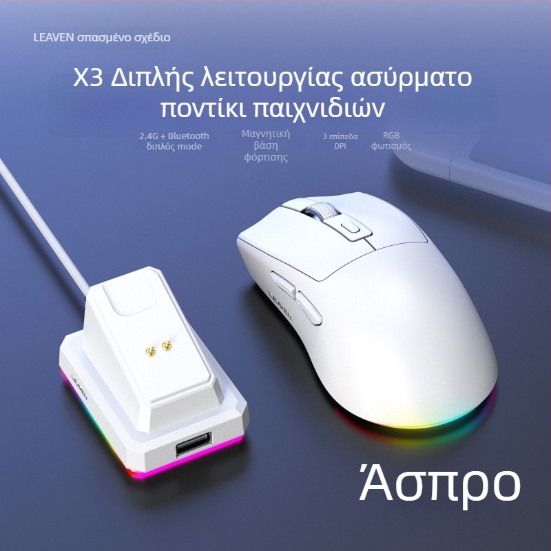 Crack X3 Bluetooth ασύρματο ποντίκι με διπλό τρόπο λειτουργίας και θήκη φόρτισης, 3200 DPI, 6 πλήκτρα
