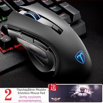 T19 USB ενσύρματο φωτοηλεκτρικό ποντίκι – 2400dpi, 7 πλήκτρα