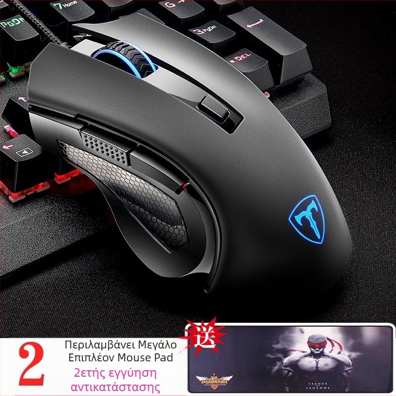 T19 USB ενσύρματο φωτοηλεκτρικό ποντίκι – 2400dpi, 7 πλήκτρα