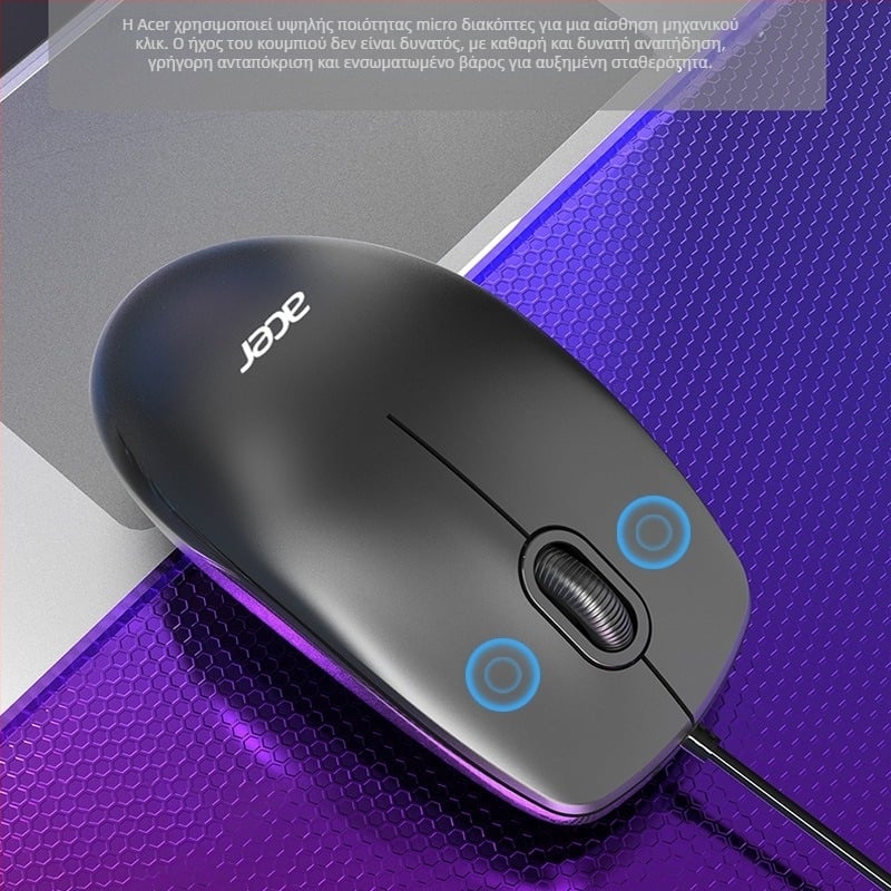 Acer 920 ενσύρματο οπτικό ποντίκι USB, 1200 DPI, 3 πλήκτρα, εργονομικός σχεδιασμός