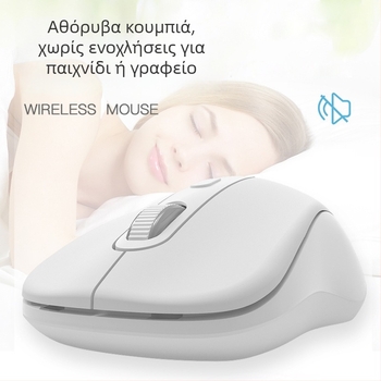 Ασύρματο ποντίκι Patriot M21 – 3 κουμπιά, DPI 1600, 2.4G, Plug & Play, εργονομικό