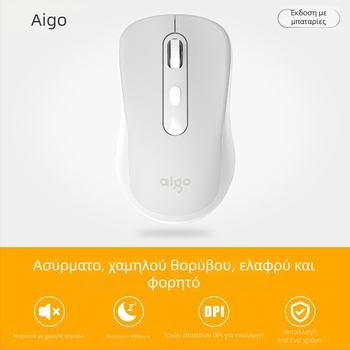 Ασύρματο ποντίκι Patriot M21 – 3 κουμπιά, DPI 1600, 2.4G, Plug & Play, εργονομικό