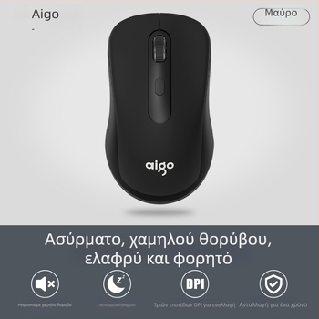 Ασύρματο ποντίκι Patriot M21 – 3 κουμπιά, DPI 1600, 2.4G, Plug & Play, εργονομικό