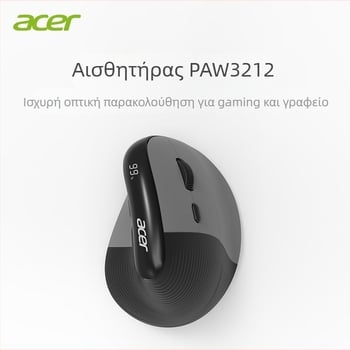 Acer Ασύρματο Bluetooth εργονομικό κάθετο ποντίκι, 7 κουμπιά, αθόρυβη λειτουργία, εμβέλεια 10 μ, επαναφορτιζόμενη μπαταρία