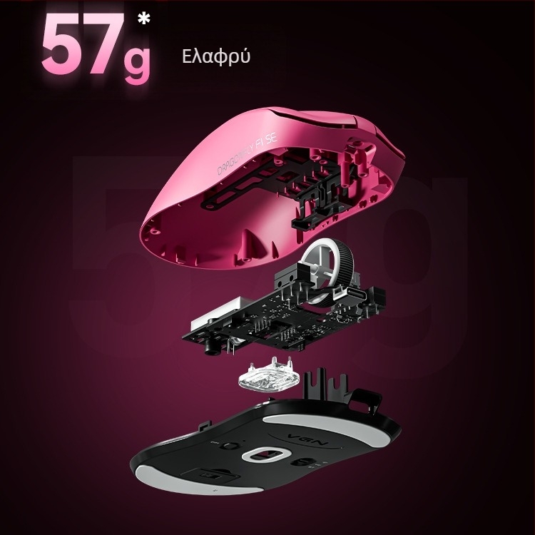 VGN Dragonfly F1SE ασύρματο ποντίκι gaming, Bluetooth, τριών λειτουργιών, μακρύς χρόνος ζωής της μπαταρίας