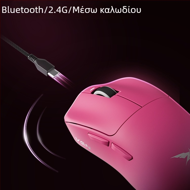 VGN Dragonfly F1SE ασύρματο ποντίκι gaming, Bluetooth, τριών λειτουργιών, μακρύς χρόνος ζωής της μπαταρίας