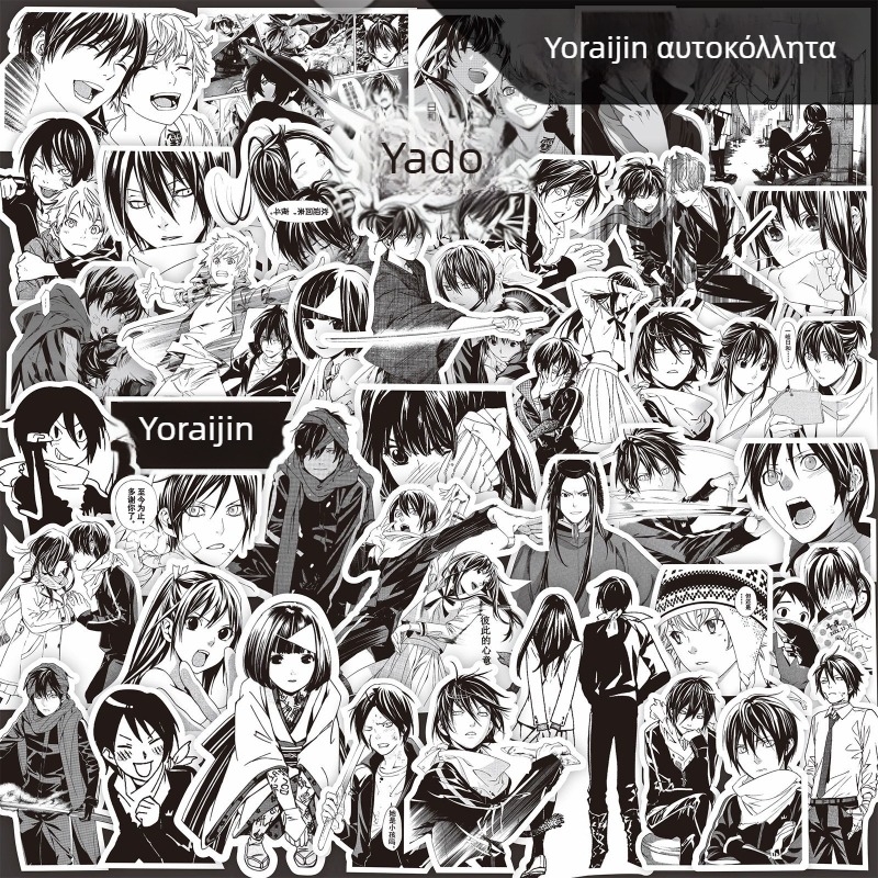 Noragami σετ αυτοκόλλητων για ημερολόγιο και θήκη κινητού – μαύρο‑άσπρο κολάζ με Yato, Iki, Hiyori, Yukine (κόλληση: Ναι; IP άδεια: Όχι; Στυλ: ιαπωνικός αέρας; Διαδικασία: Εκτύπωση)
