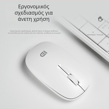 Ασύρματο ποντίκι USB, 2.4GHz ασύρματη σύνδεση, οπτικό 1000dpi, 3 κουμπιά, εργονομικός σχεδιασμός
