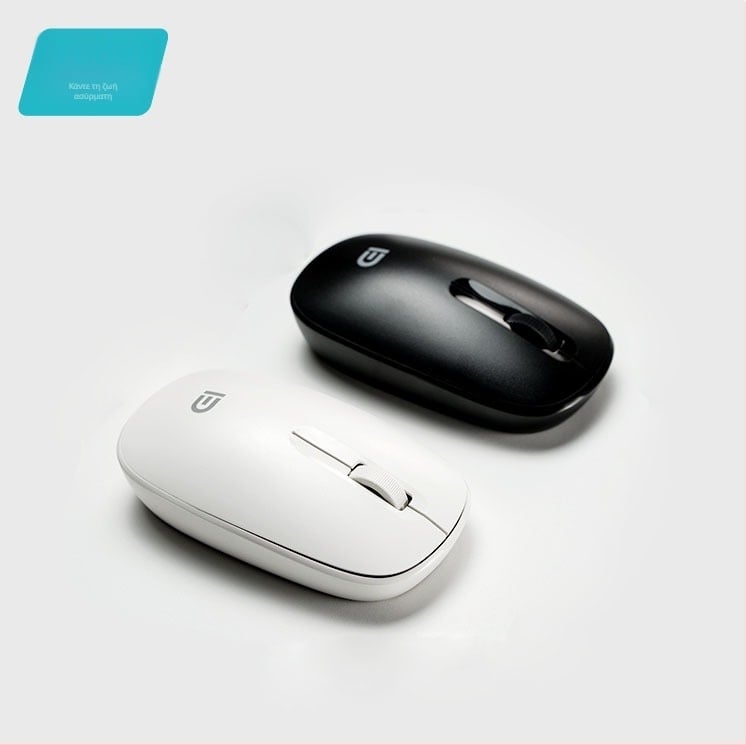Ασύρματο ποντίκι USB, 2.4GHz ασύρματη σύνδεση, οπτικό 1000dpi, 3 κουμπιά, εργονομικός σχεδιασμός