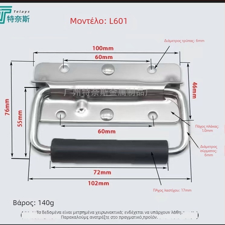 Λαβή με ελατήριο για ντουλάπες (304 ανοξείδωτος χάλυβας, χρωμιωμένη επίστρωση, μοντέλο: λαβή με ελατήριο, μάρκα: Trimis)