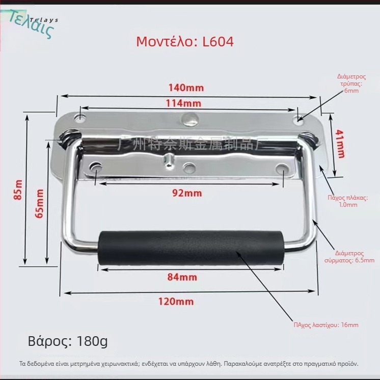Λαβή με ελατήριο για ντουλάπες (304 ανοξείδωτος χάλυβας, χρωμιωμένη επίστρωση, μοντέλο: λαβή με ελατήριο, μάρκα: Trimis)