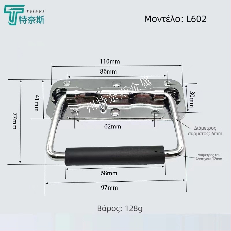 Λαβή με ελατήριο για ντουλάπες (304 ανοξείδωτος χάλυβας, χρωμιωμένη επίστρωση, μοντέλο: λαβή με ελατήριο, μάρκα: Trimis)