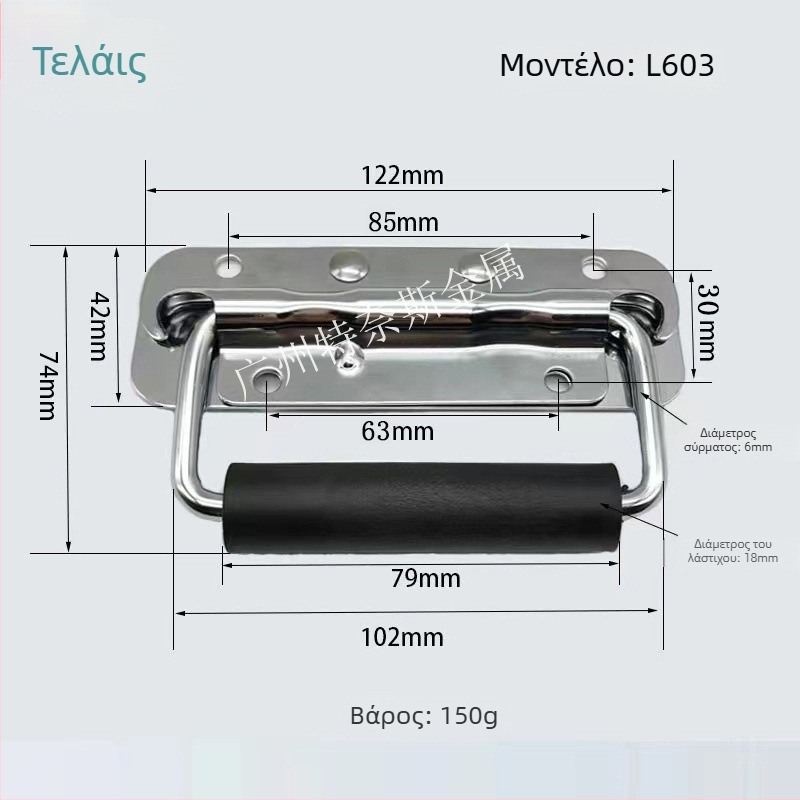 Λαβή με ελατήριο για ντουλάπες (304 ανοξείδωτος χάλυβας, χρωμιωμένη επίστρωση, μοντέλο: λαβή με ελατήριο, μάρκα: Trimis)