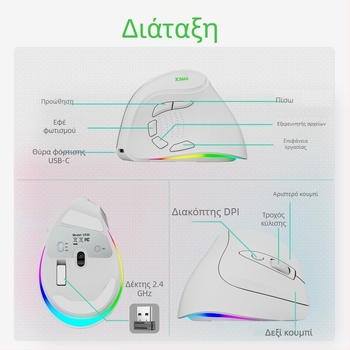 Ασύρματο κάθετο εργονομικό ποντίκι με διπλό λειτουργικό (2.4G/Bluetooth), 4000dpi, 9 κουμπιά, επαναφορτιζόμενο, εμβέλεια έως 10 m