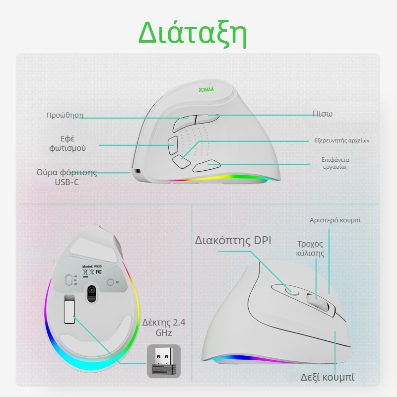 Ασύρματο κάθετο εργονομικό ποντίκι με διπλό λειτουργικό (2.4G/Bluetooth), 4000dpi, 9 κουμπιά, επαναφορτιζόμενο, εμβέλεια έως 10 m