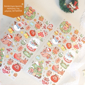 Ανάγλυφο αυτοκόλλητο για κινητό: Χριστουγεννιάτικο Capybara, γλυκό στυλ, καθολική συμβατότητα