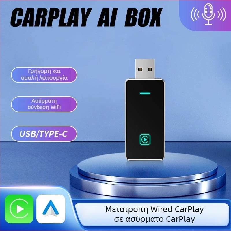 Ασύρματο διπλοκαναλικό κουτί USB CarPlay & Android Auto για αυτοκίνητα – 5V, 3–5W, 45 g, LED ενδείξεις