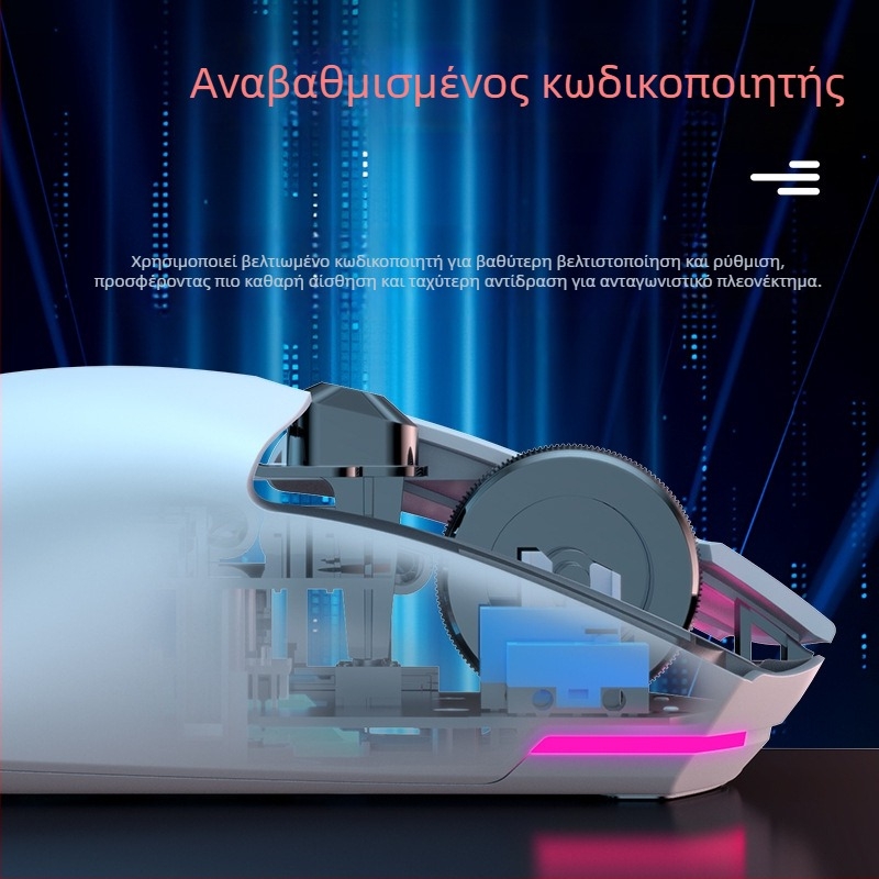 Ποντίκι παιχνιδιών PAW3311 με αισθητήρα, 12000 DPI, τρία λειτουργικά προφίλ σύνδεσης: ενσύρματο, 2,4 GHz και Bluetooth, 1000 Hz polling, βάρος 59 g