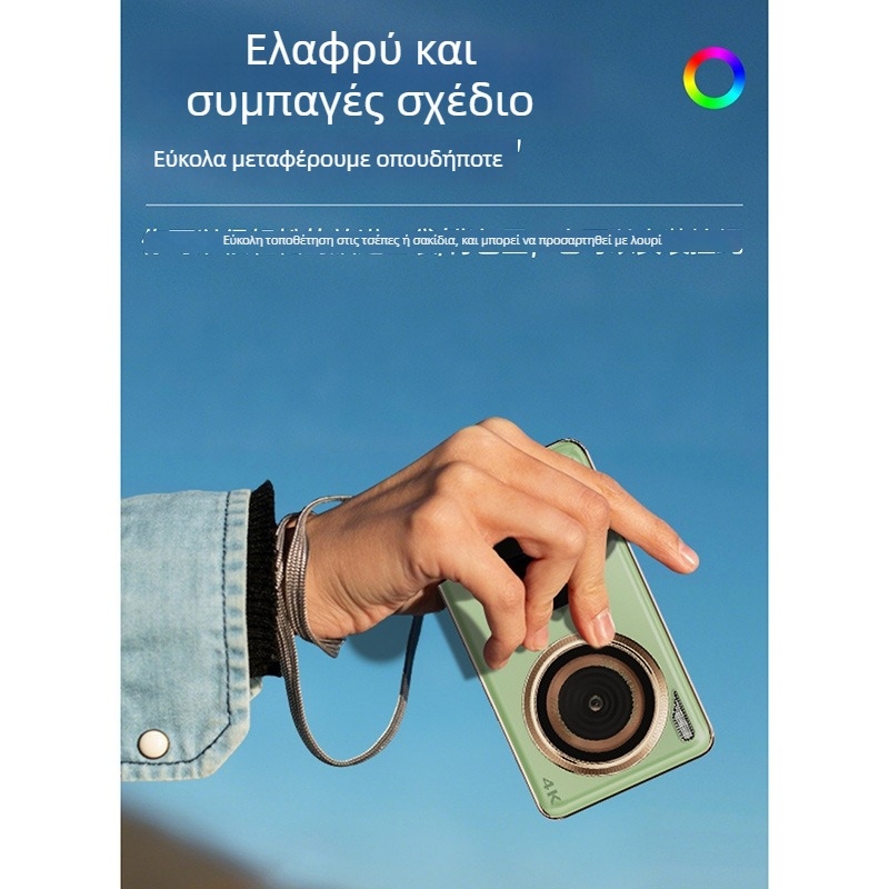 Φοιτητική ψηφιακή κάμερα με εμπρόσθια και οπίσθια διπλή κάμερα, 18x οπτικό zoom, CMOS 12MP αισθητήρας, 3,0'' LCD, 1080p βίντεο, ηλεκτρονική σταθεροποίηση εικόνας