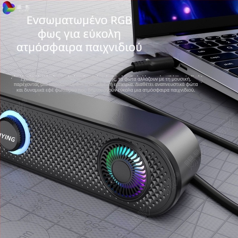 Ηχεία Υπολογιστή USB/Bluetooth 5.3, Στερεοφωνικά 2.0, 6W, 40 Hz–20 kHz