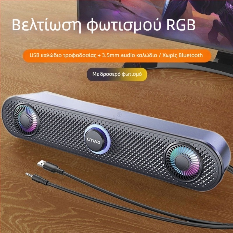 Ηχεία Υπολογιστή USB/Bluetooth 5.3, Στερεοφωνικά 2.0, 6W, 40 Hz–20 kHz