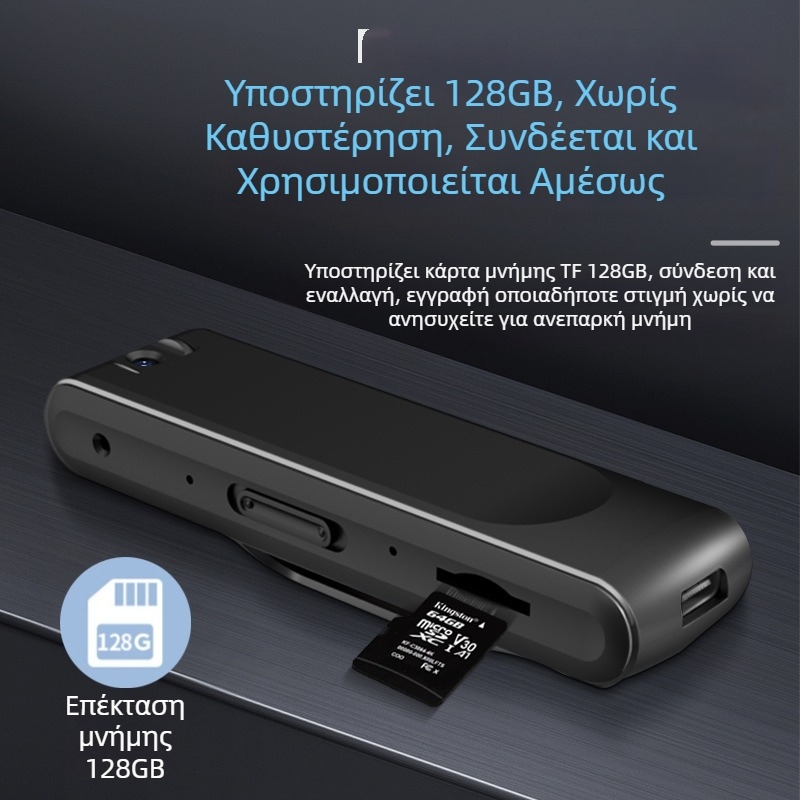 D10 επαγγελματική κάμερα καταγραφής: 1080p CMOS, νυχτερινή όραση, αποθήκευση microSD, μπαταρία 12 ωρών