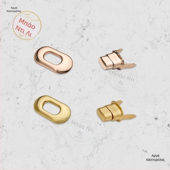 Κούμπωμα τσάντας Twist Lock – Μεταλλικό, DIY, με ελατήριο, περιστρεφόμενο, κυκλικό/ωοειδές, κουμπί δαχτυλιδιού