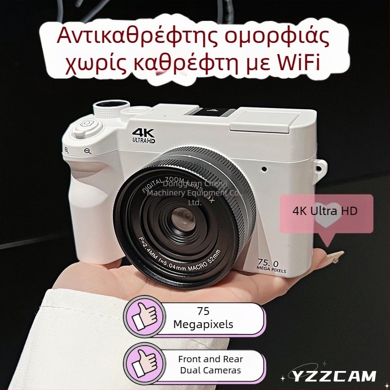 Ψηφιακή φωτογραφική μηχανή με πάνω από 20 MP, ηλεκτρονική σταθεροποίηση εικόνας, σταθερός φακός, μπαταρία λιθίου, οθόνη HD
