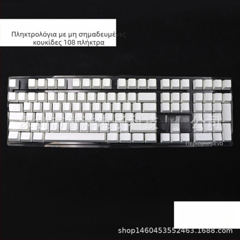 Καλύμματα πλήκτρων με προφίλ XDA, υλικό PBT, 108 πλήκτρα, χωρίς χάραξη