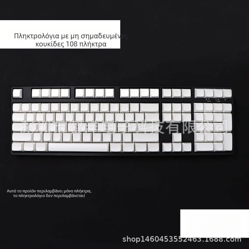Καλύμματα πλήκτρων με προφίλ XDA, υλικό PBT, 108 πλήκτρα, χωρίς χάραξη