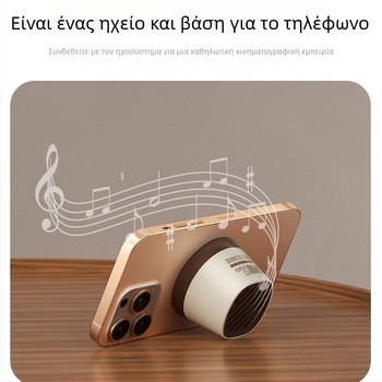 Φορητός Bluetooth ηχείο, 15W ισχύς εξόδου, Bluetooth 5.3, Ενσωματωμένη μπαταρία, 60Hz-15kHz φάσμα, SNR ≥70dB