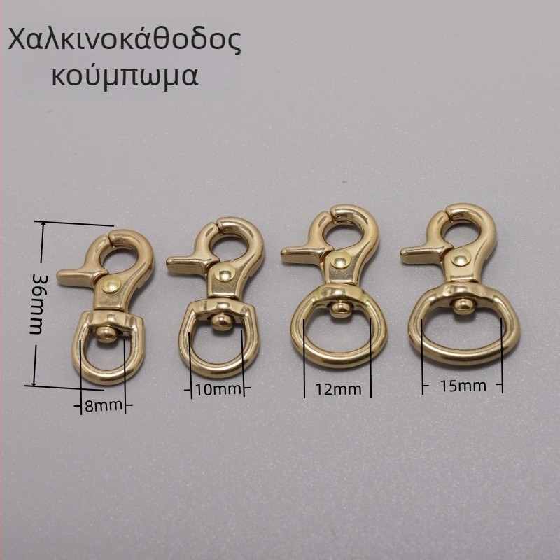 Χαλκός εξάρτημα κούμπωμα με κυκλική βάση για τσάντες, αποσκευές και περιλαίμιο σκύλου 5013b - Jim Hardware, Άνοιξη 2025