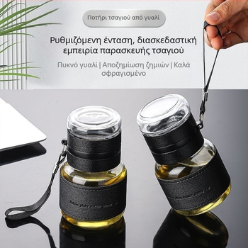 Γυάλινο φλυτάνι τσαγιού με διαχωρισμό νερού και τσαγιού, φορητό, μονοκύπελλο σχέδιο, αντι-κάψιμο και θερμική μόνωση, προσαρμόσιμο λογότυπο, λουρί μεταφοράς