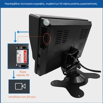 Οθόνη LCD οχήματος τετρακαναλική με AHD, με κάμερα οπισθοπορείας για φορτηγά και λεωφορεία