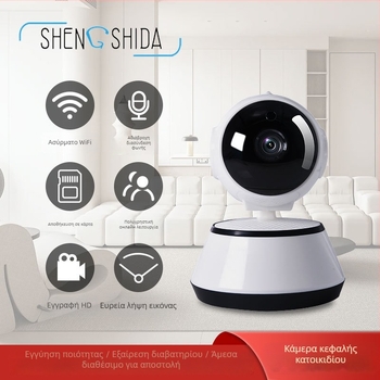 360° περιστρεφόμενη HD κάμερα ασφάλειας για απομακρυσμένη παρακολούθηση 24/7 — 1080P, 5V, -10 έως 50°C, IR εμβέλεια 10 m